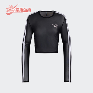 阿迪达斯正品 露脐长袖 新款 镂空透视短款 T恤JY7655 女士经典 Adidas