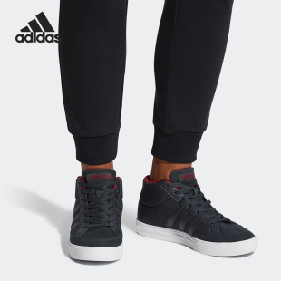 SET MID 男子运动时尚 DB0044 Adidas 舒适休闲鞋 阿迪达斯正品