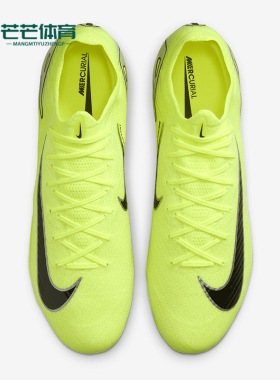Nike/耐克正品新款男士训练天然硬质草地足球鞋FQ1457-700