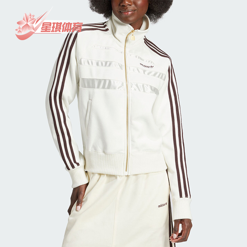 Adidas/阿迪达斯正品三叶草女士经典复古插肩运动夹克外套IX1048