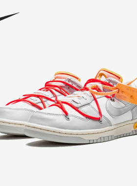 Nike/耐克官方正品Dunk Low xOff-White女子运动休闲鞋DM1602-110