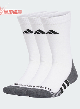 Adidas/阿迪达斯正品PRF C CC CRW 3P男女款袜子三双装JD9575