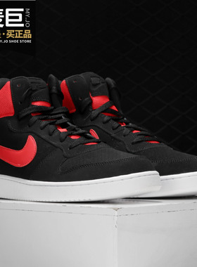 Nike/耐克正品COURT BOROUGH MID男子纯白高帮运动休闲板鞋838938