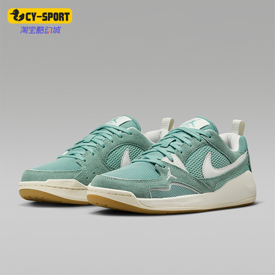Nike/耐克正品JORDAN CMFT ERA女士透气轻盈缓震运动鞋HJ6778-002