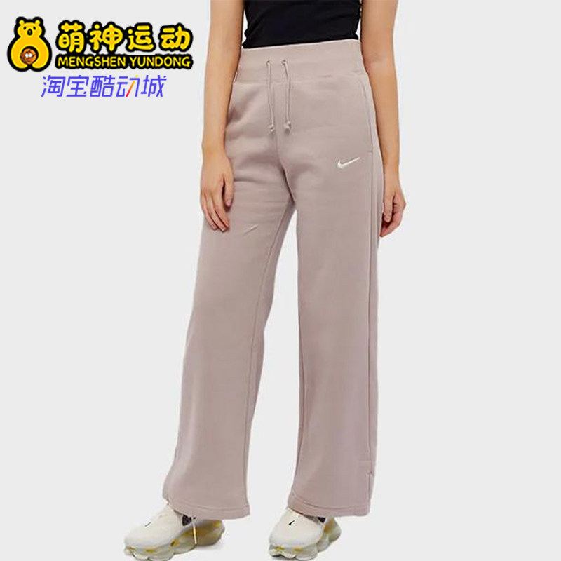 Nike/耐克正品系带女士印花图案松紧腰阔腿经典休闲裤DQ5615-272