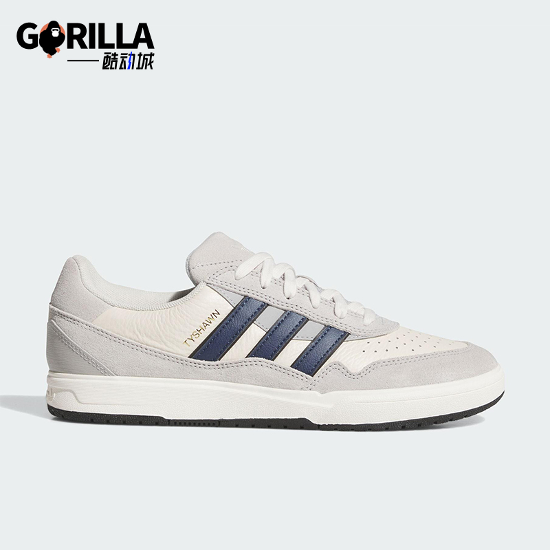 Adidas/阿迪达斯正品TYSHAWN II男女透气低帮经典运动鞋JI3939