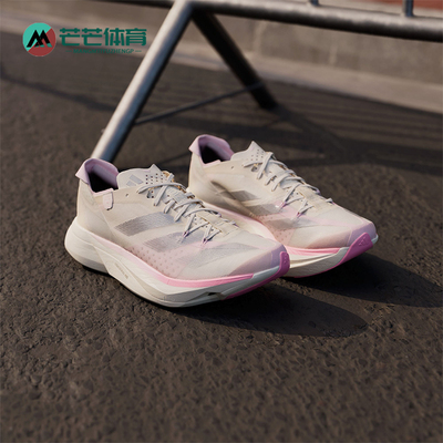 Adidas/阿迪达斯正品新款男女运动休闲训练比赛缓震跑步鞋IG6440