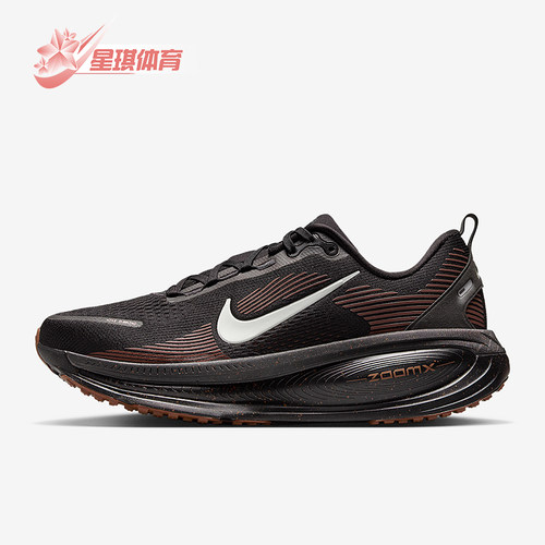 Nike/耐克正品Vomero 18男士耐磨缓震运动网眼跑步鞋IH4454-001