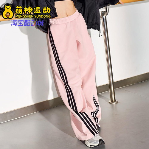 Adidas/阿迪达斯正品2025秋季款女士日常针织宽松运动长裤KB7602