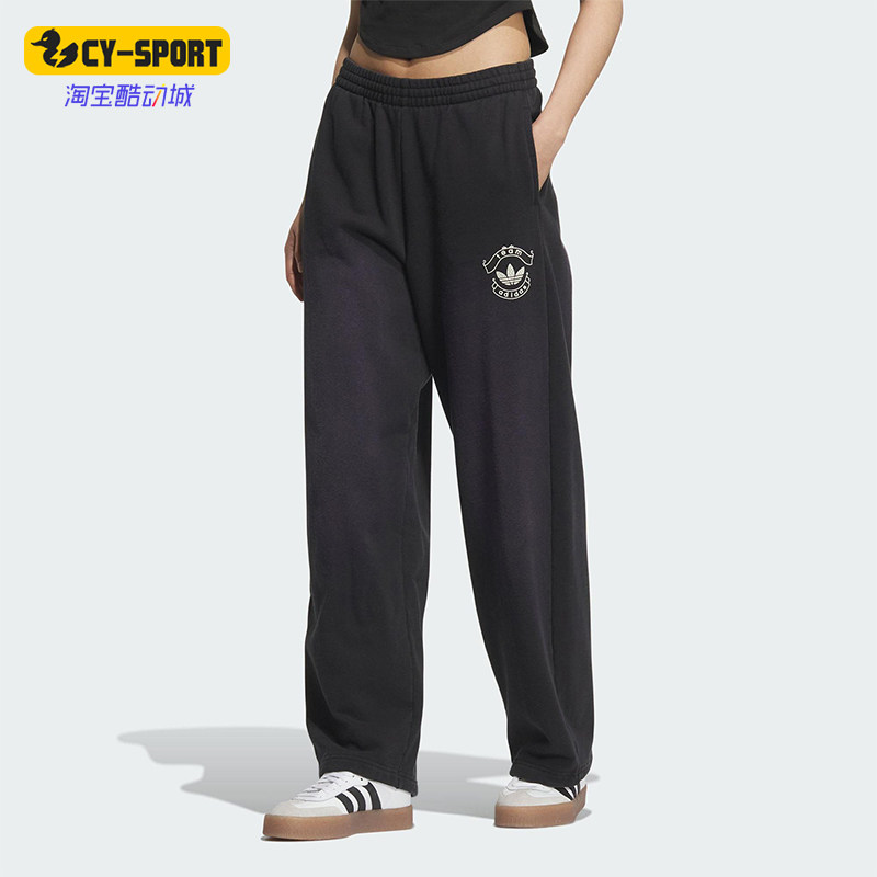 Adidas/阿迪达斯正品三叶草女士宽松束脚隐形抽绳运动长裤KC5872