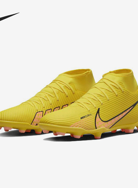 Nike/耐克正品四季款男士潮流训练运动防滑经典足球鞋DJ5961-780