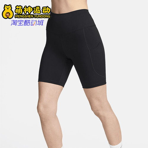 Nike/耐克正品夏季One女士运动户外高腰修身休闲短裤FZ6758-010