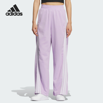 Adidas/阿迪达斯正品2025夏季款女士透气运动宽松香蕉裤KF4929