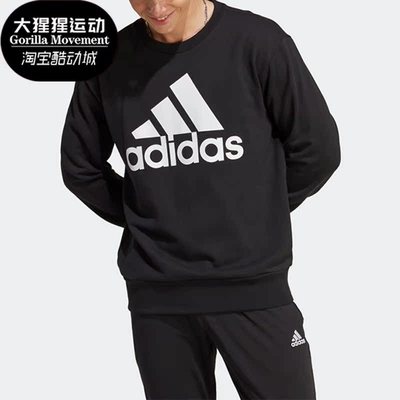 阿迪达斯正品男子卫衣