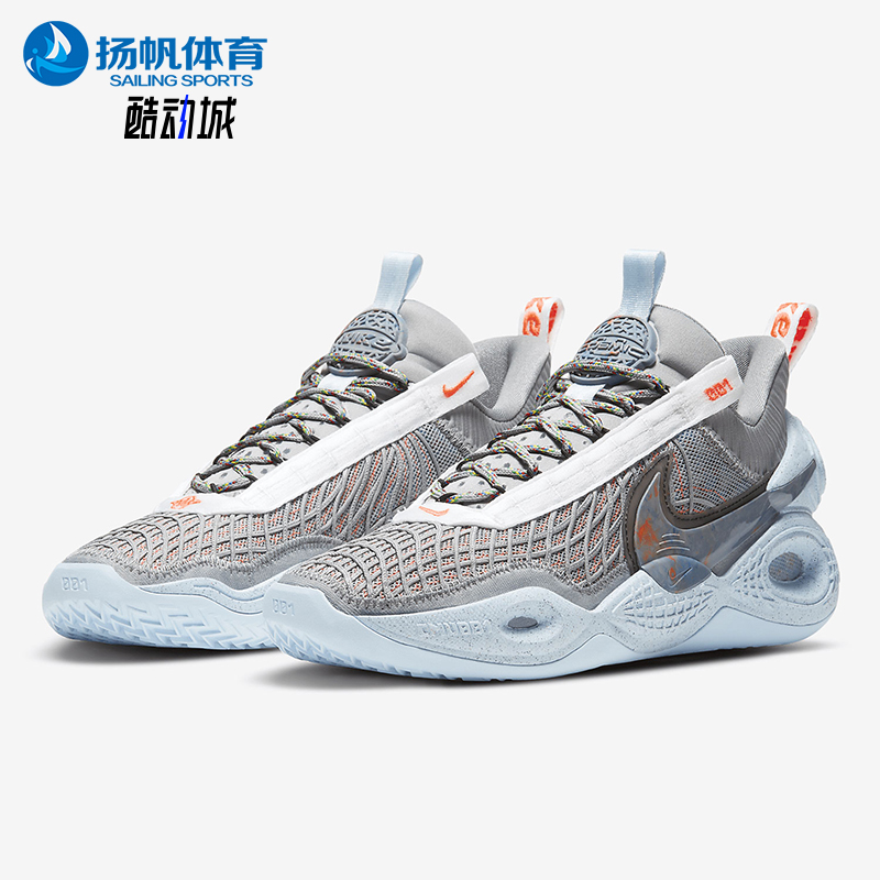 耐克正品男子实战训练缓震篮球鞋