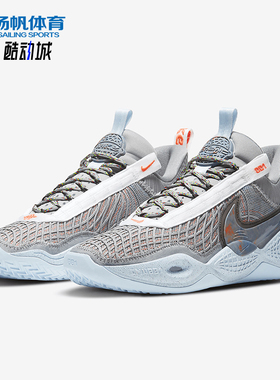 Nike/耐克正品Cosmic Unity男士减震经典实战篮球鞋DA6725-002