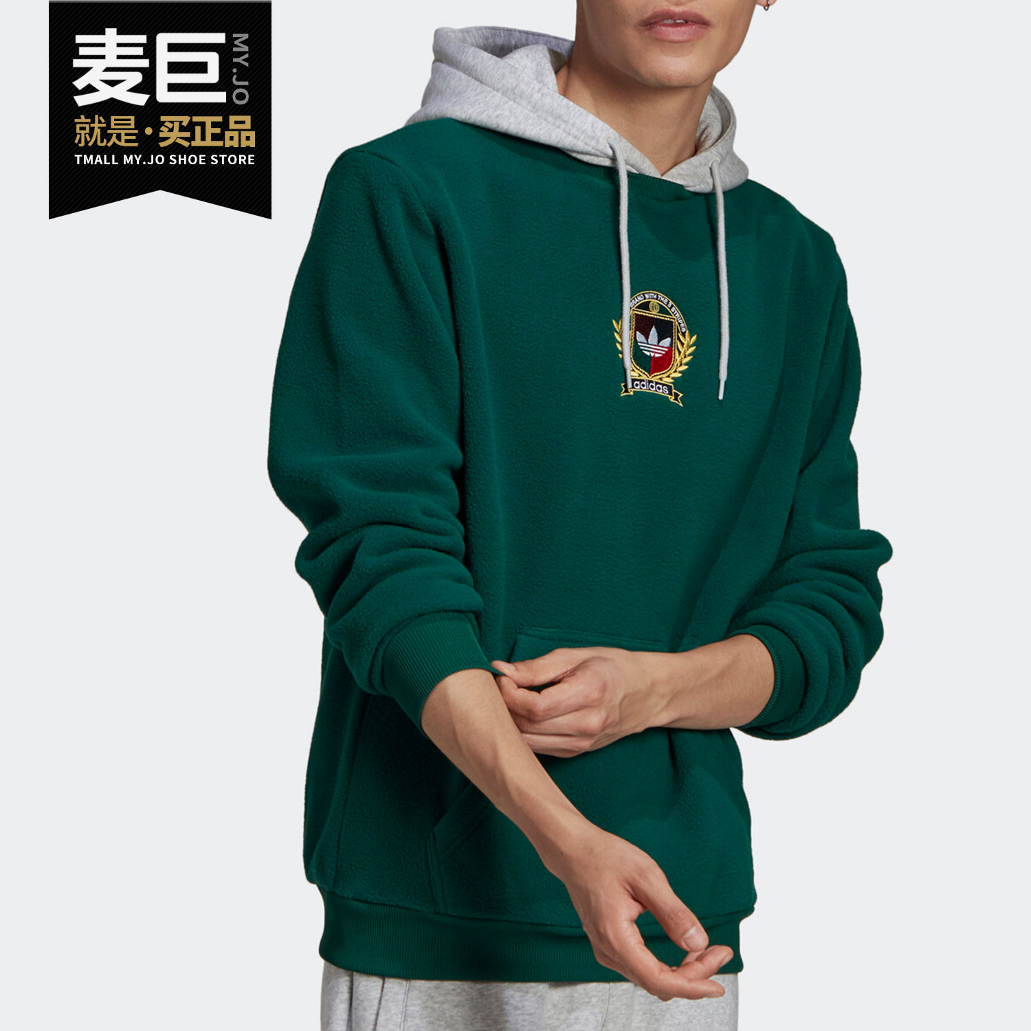 adidas/阿迪达斯正品三叶草2020秋新款男子运动卫衣套头衫h32148