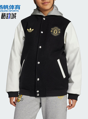 Adidas/阿迪达斯正品三叶草儿童保暖立领运动棉服外套JZ4057