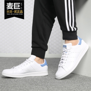 Adidas/阿迪达斯正品三叶草STAN SMITH 男女低帮运动板鞋 AC8575