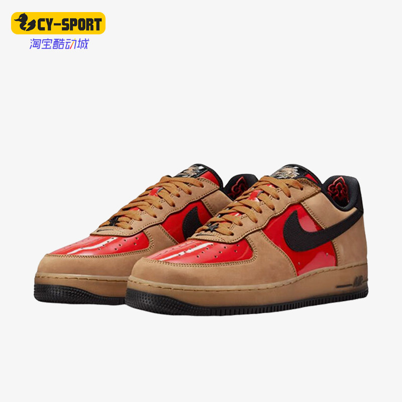 Nike/耐克正品AirForce1Low新款男经典卡其红色板鞋FZ3081-200