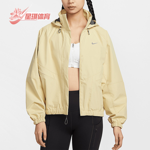 女士训练连帽防晒户外外套HV4876 2025春季 783 耐克正品 Nike