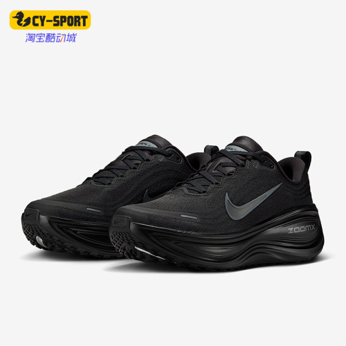 Nike/耐克正品Vomero Plus女士运动公路简约透气跑步鞋HV8154-001