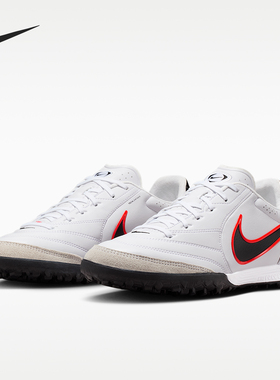Nike/耐克正品Tiempo Ligera Pro男女经典低帮足球鞋IB4477-106