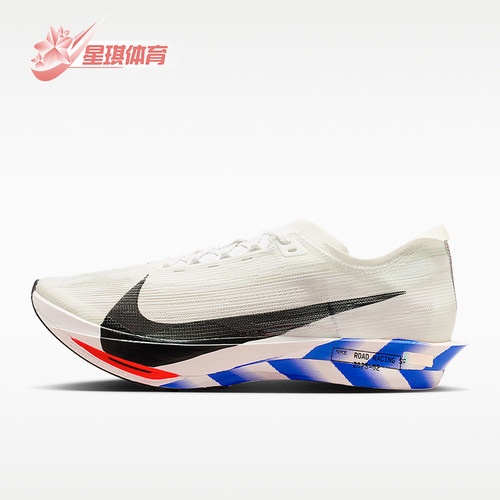 Nike/耐克正品STREAKFLY 2男士运动训练经典透气跑步鞋IO8268-100