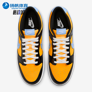 Low男士 Dunk 运动低帮经典 透气休闲板鞋 001 Nike IB6400 耐克正品
