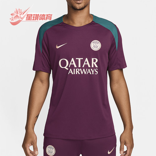 Nike/耐克正品2025秋季款男士套头运动足球透气短袖FN9821-613