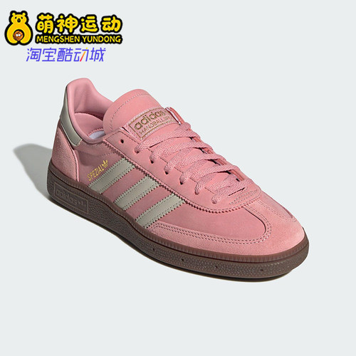 Adidas/阿迪达斯正品三叶草女士经典复古运动休闲低帮板鞋JI2646