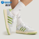 ENTRAP男女休闲运动复古篮球风板鞋 Adidas 阿迪达斯正品 KH8205
