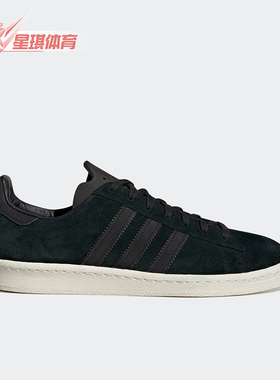 Adidas/阿迪达斯正品三叶草男女运动休闲经典板鞋ID7375