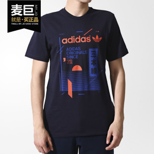 新款 Adidas 2020夏季 三叶草男子休闲运动T恤 阿迪达斯正品 CF6118