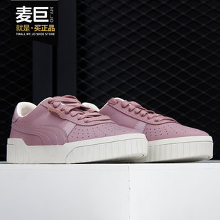 彪马正品 Nubuck Cali 女子休闲运动板鞋 Puma 369161 2019新款