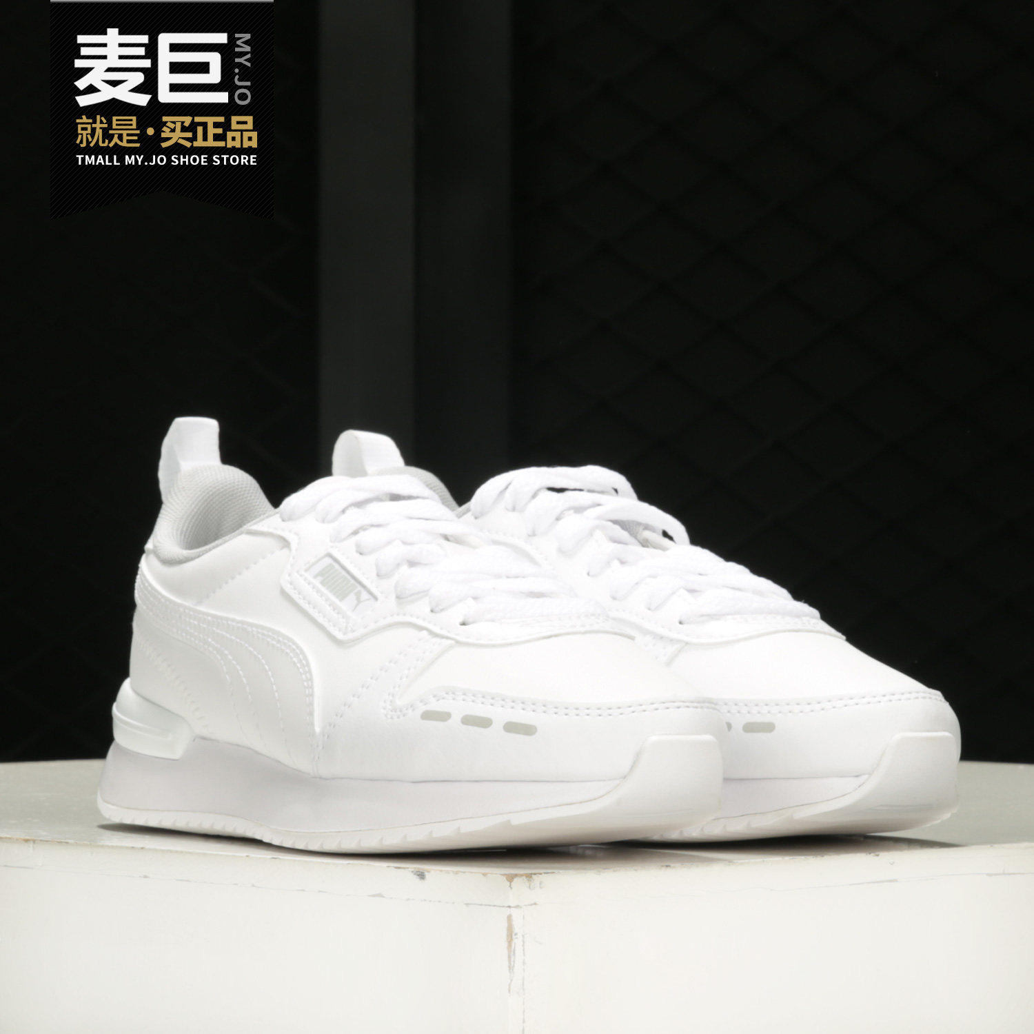 Puma/彪马正品当季新款男女黑武士跑步鞋休闲鞋运动鞋374127-02,运动鞋new,运动休闲鞋,淘宝优惠券,粉丝福利购,淘宝优惠卷