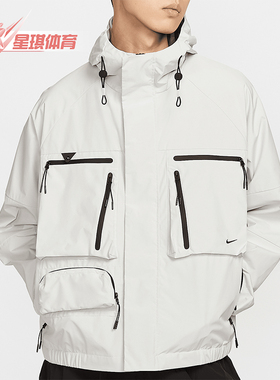 Nike/耐克正品2025男士多口袋时尚户外登山经典外套HJ2945-121