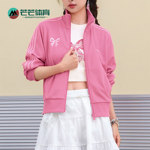 Adidas/阿迪达斯正品TRACK TOP W 女士复古风经典运动外套LF1199