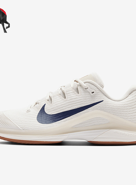 Nike/耐克正品ZOOM VAPOR 12 HC男士运动训练网球鞋FV5552-100