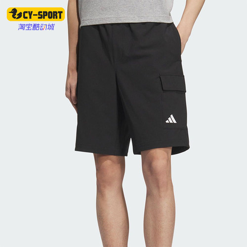 Adidas/阿迪达斯正品2025男士透气工装休闲户外短裤KC3089