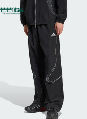 Adidas/阿迪达斯正品ADILENIUM男士户外宽松耐穿休闲运动裤KF8521
