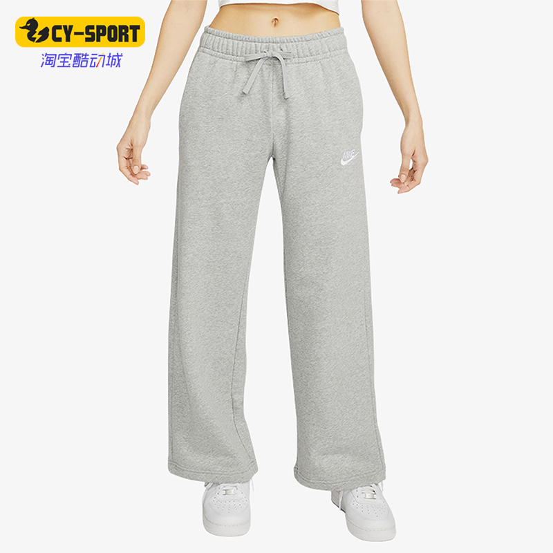 Nike/耐克正品女子直筒长裤