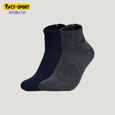 Adidas/阿迪达斯正品2026年男女同款针织透气运动袜两双装KW1149