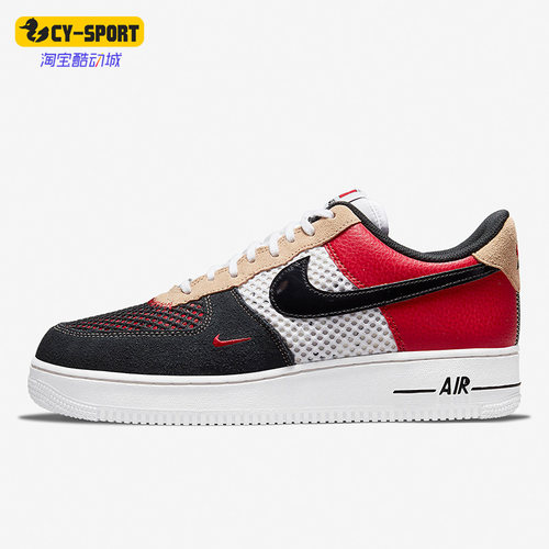 Nike/耐克正品Dunk 1Low07男运动休闲舒适透气低帮板鞋DO6110-100