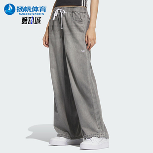 三叶草女士运动宽松耐穿日常休闲裤 KC5839 阿迪达斯正品 Adidas