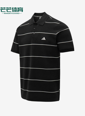 Adidas/阿迪达斯正品新款男黑白色条纹简约经典短袖Polo衫KS0419