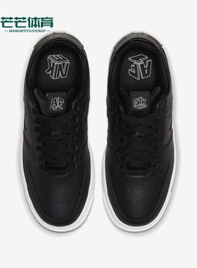 Nike/耐克正品Air Force 1 Pixel女士低帮防滑运动板鞋CK6649-001