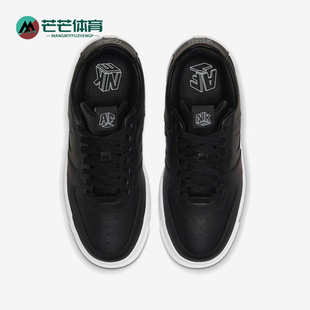 Force Air Pixel女士低帮防滑运动板鞋 001 Nike CK6649 耐克正品