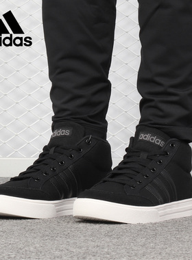 Adidas/阿迪达斯官方正品 VS SET 男子舒适运动休闲板鞋 B44605