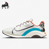 耐克正品 DH2729 新款 缓震耐磨运动综合训练鞋 091 男士 Nike